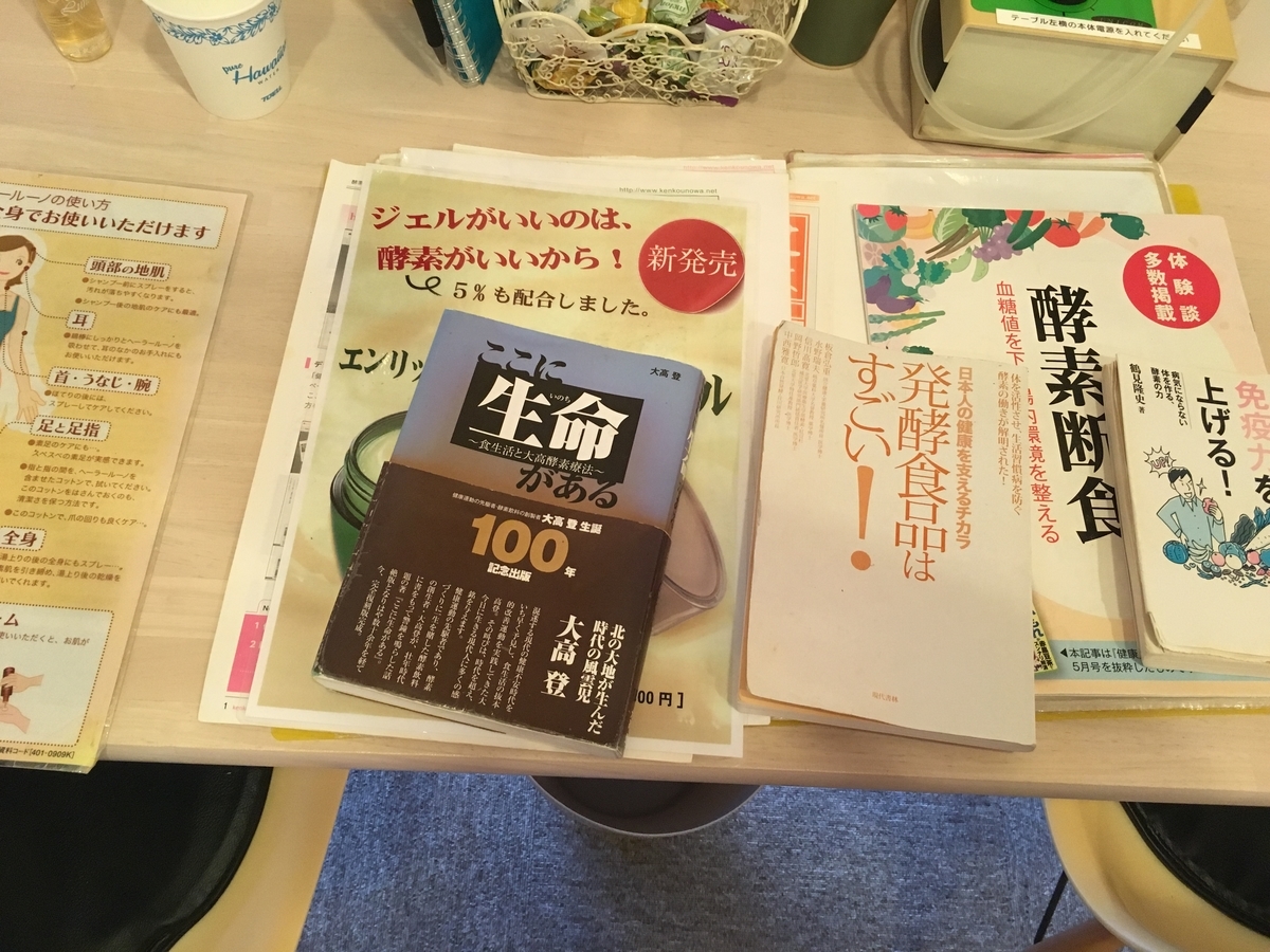 f:id:turquoise-pomander:20190326233353j:plain f:id:turquoise-pomander:20190326233353j:plain