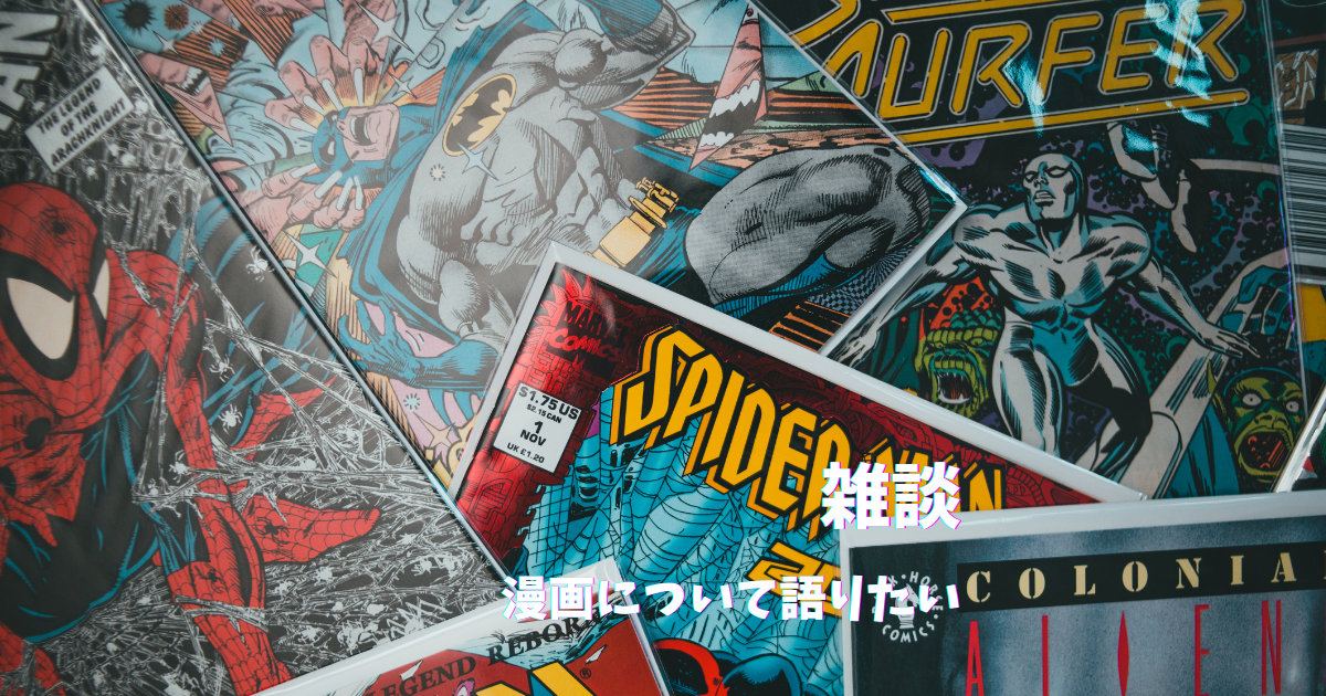 キングダム展 信 感想 たーこいずの宝箱