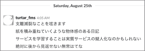 f:id:turtar_fms:20180913014405p:plain
