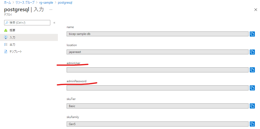f:id:turtle2005:20210411180422p:plain