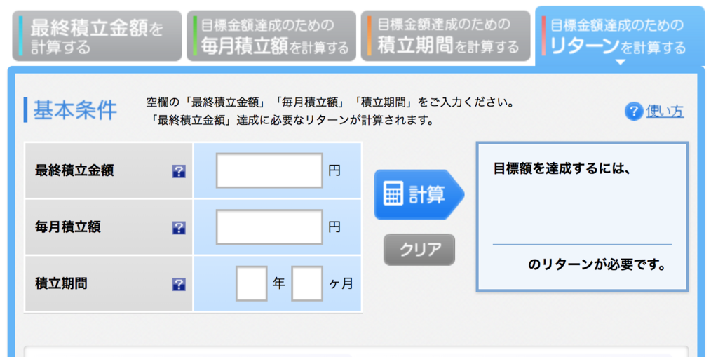 f:id:turtle_chan:20171207082646p:plain
