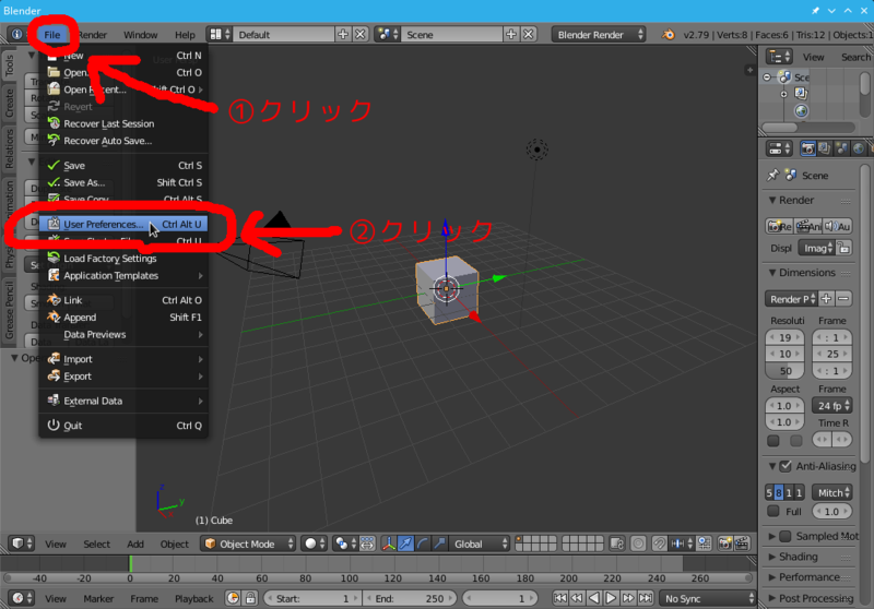 blenderの設定画面 その01