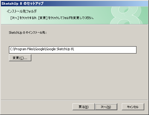 インストーラーのウィンドウ03