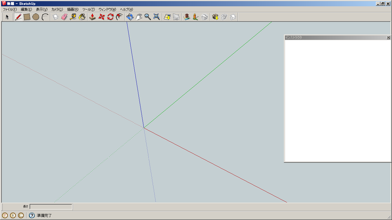 SketchUp起動画面03