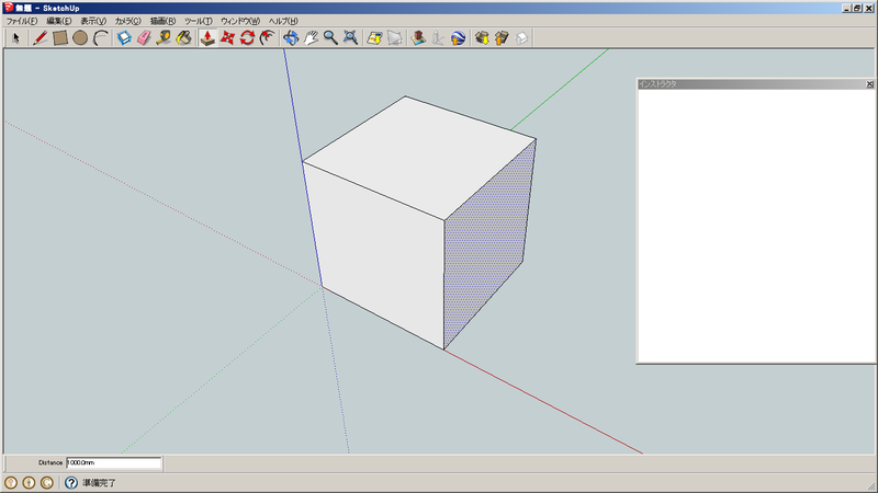 SketchUp起動画面04