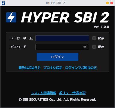 HYPER_SBI_2_installed