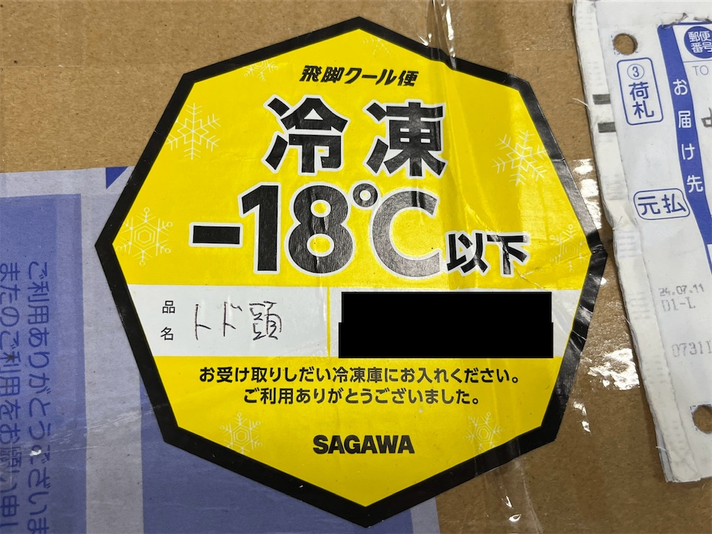 f:id:turtlep:20240726173838j:image