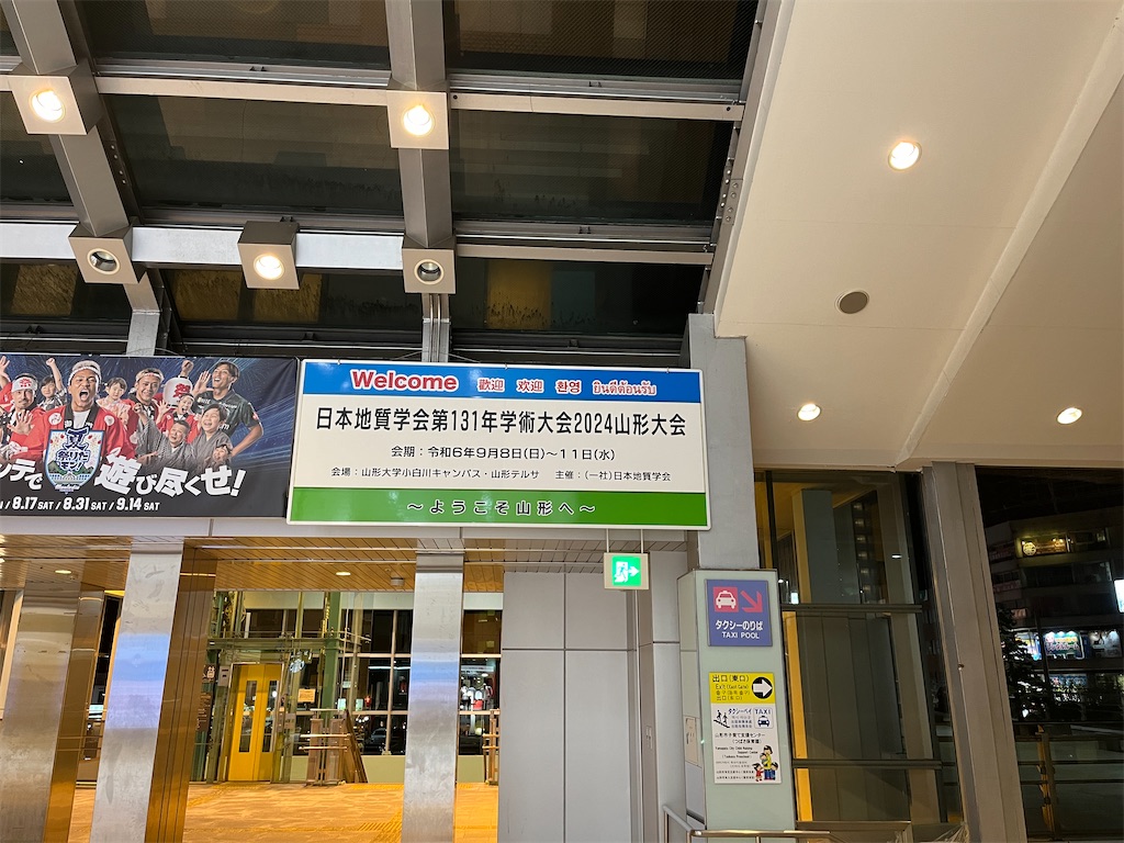 f:id:turtlep:20241003201932j:image