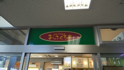 f:id:turtlesan:20200226221430j:plain f:id:turtlesan:20200226221430j:plain