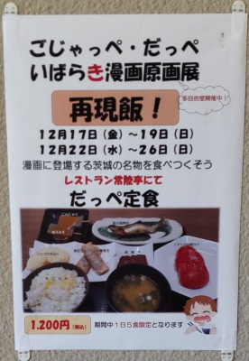 f:id:turtlesan:20211220213928j:plain