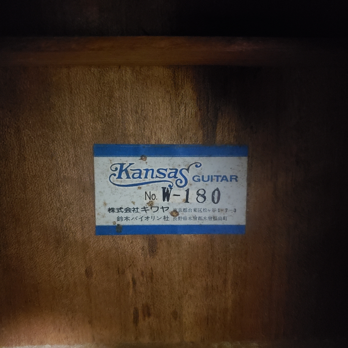 KANSAS　W-180 サドル牛骨製 アコースティック ギター Kansas W-180 - turugi-punkの日記
