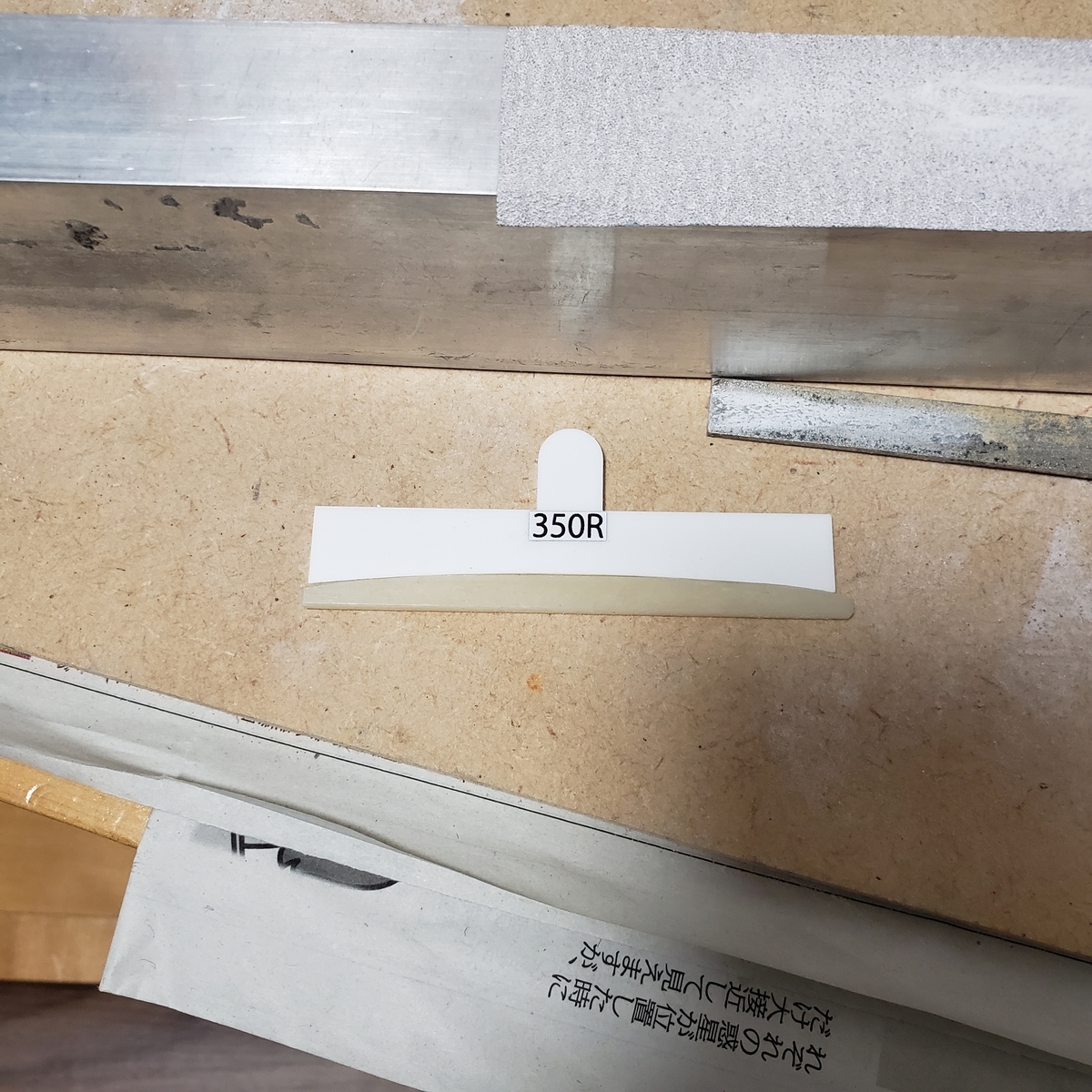 f:id:turugi-punk:20210516081713j:plain