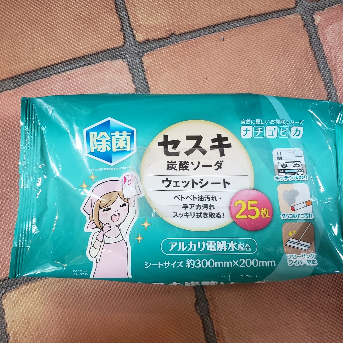 f:id:turugi-punk:20210912095250j:plain