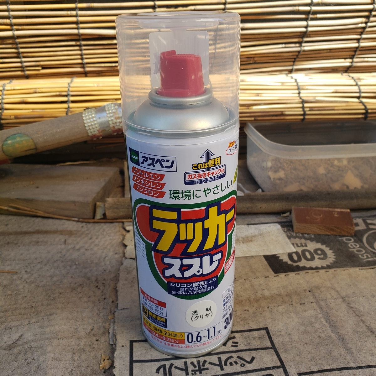 f:id:turugi-punk:20210919102443j:plain