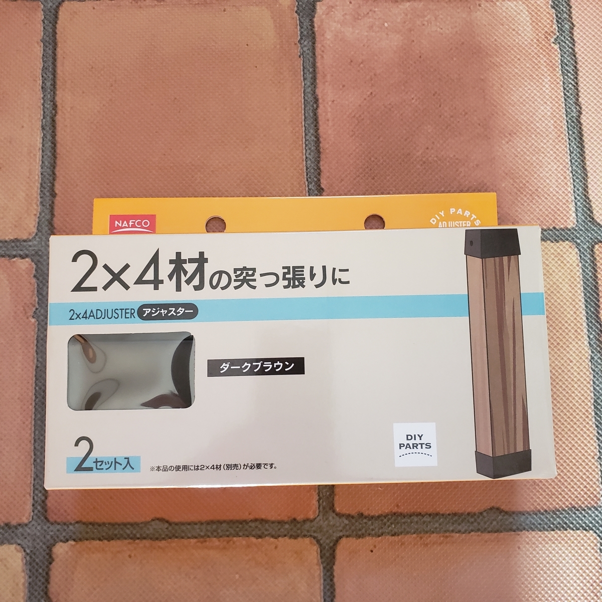 f:id:turugi-punk:20220109205019j:plain