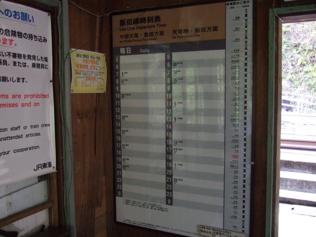 f:id:turumigawa915:20161015214348j:plain