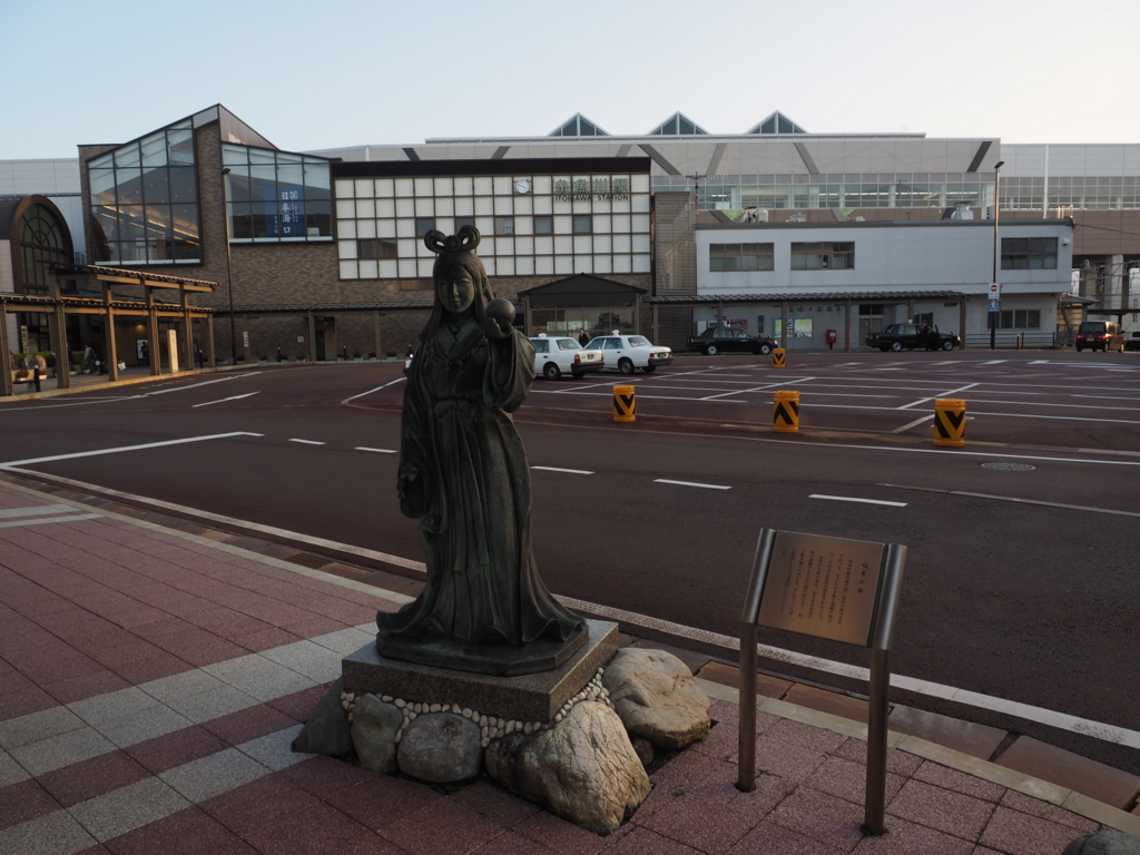 f:id:turumigawa915:20161114231930j:plain