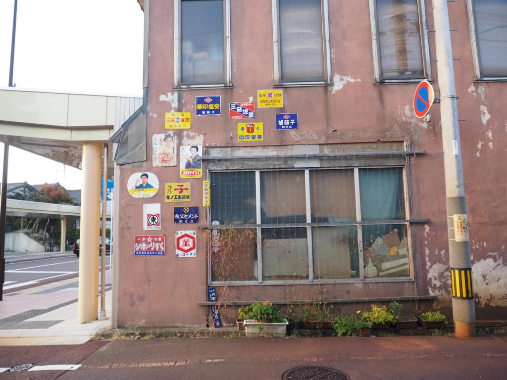 f:id:turumigawa915:20161114232014j:plain