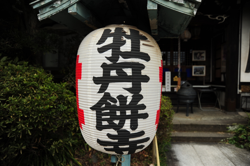 f:id:turumigawa915:20170119224514j:plain