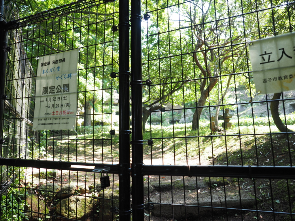 f:id:turumigawa915:20170521160704j:plain