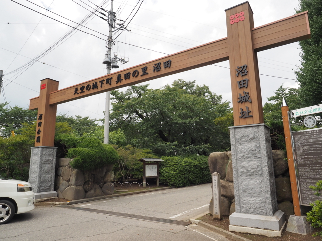 f:id:turumigawa915:20170820172515j:plain