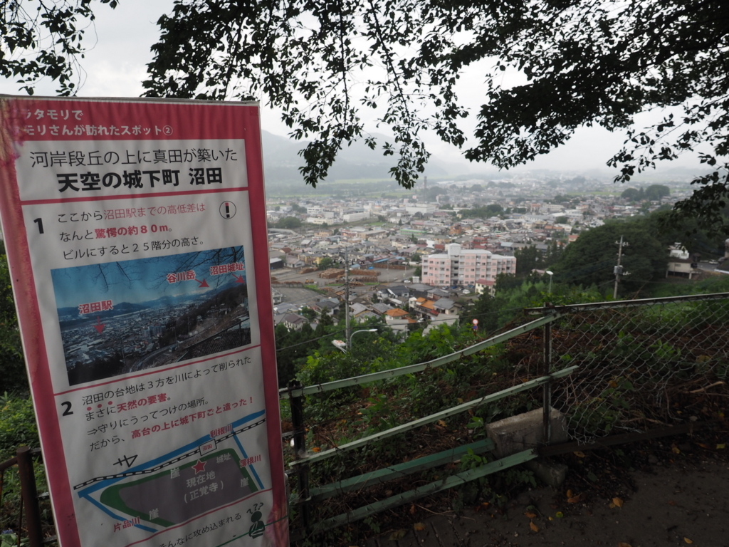 f:id:turumigawa915:20170820180741j:plain