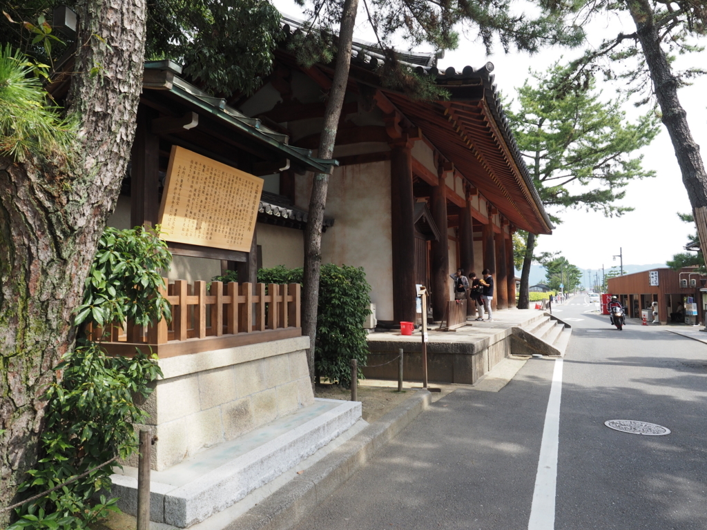 奈良旅】唐招提寺・西大寺に行こう！！（2017年10月1日