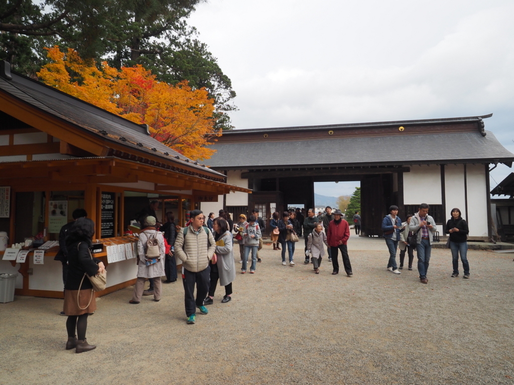 f:id:turumigawa915:20171111171653j:plain