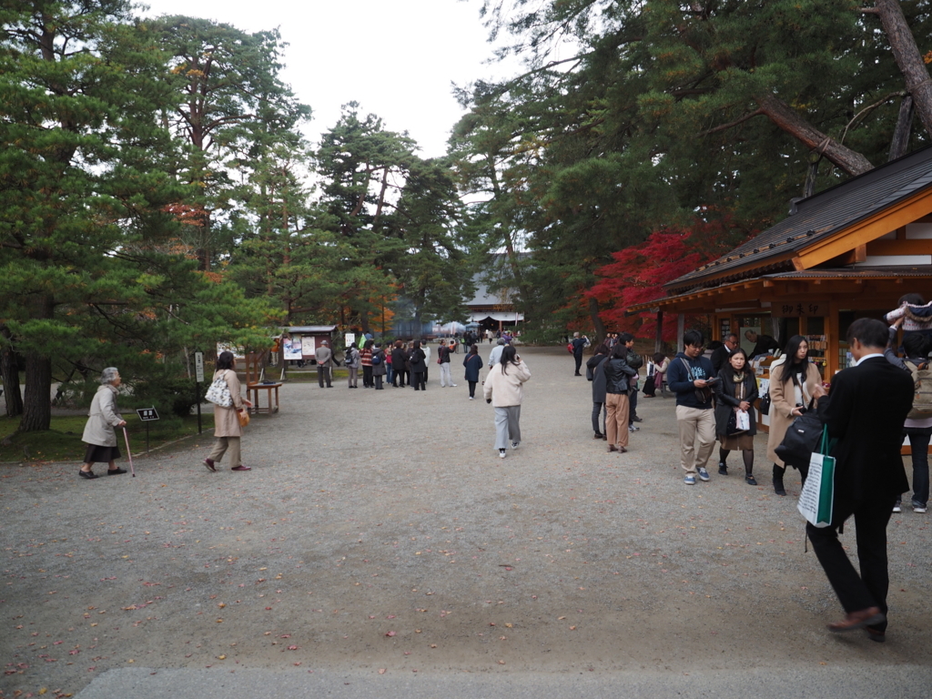 f:id:turumigawa915:20171111194734j:plain