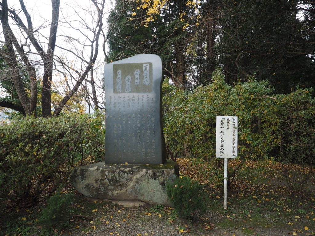 f:id:turumigawa915:20171111204437j:plain