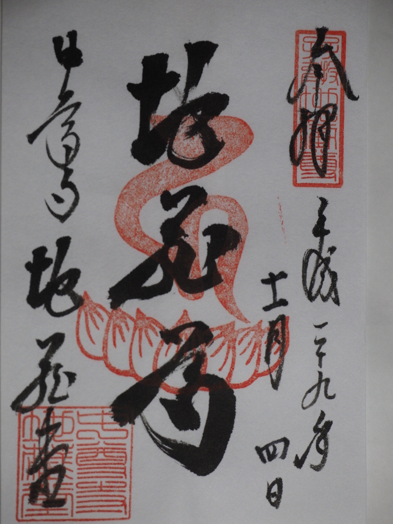 f:id:turumigawa915:20171112232720j:plain