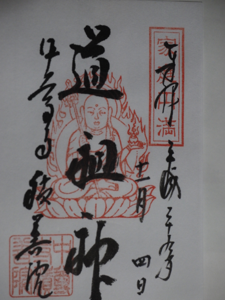 f:id:turumigawa915:20171112232742j:plain