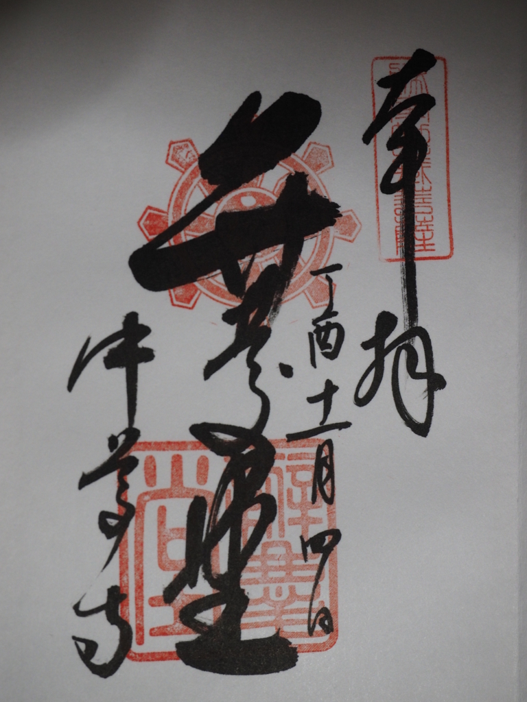 f:id:turumigawa915:20171112233028j:plain