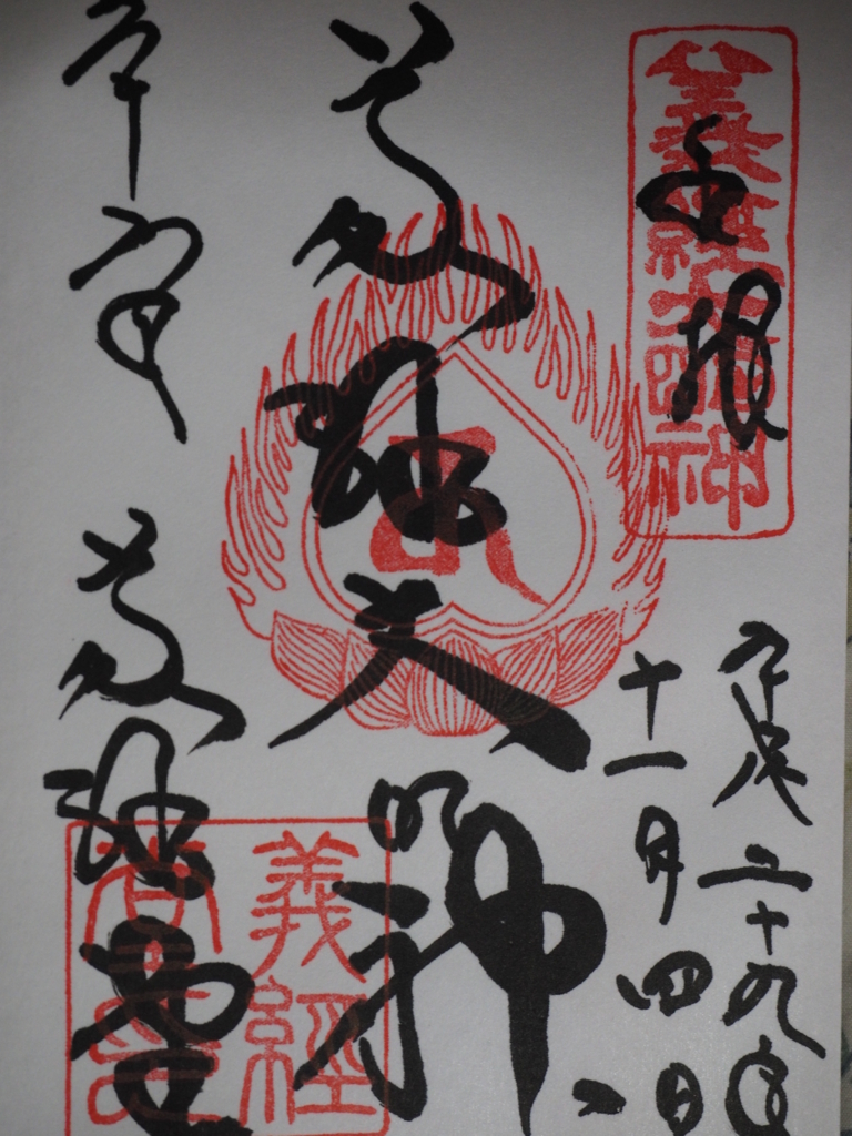 f:id:turumigawa915:20171112233159j:plain