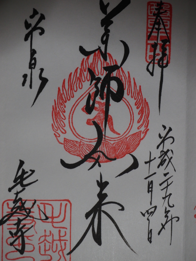 f:id:turumigawa915:20171112233353j:plain