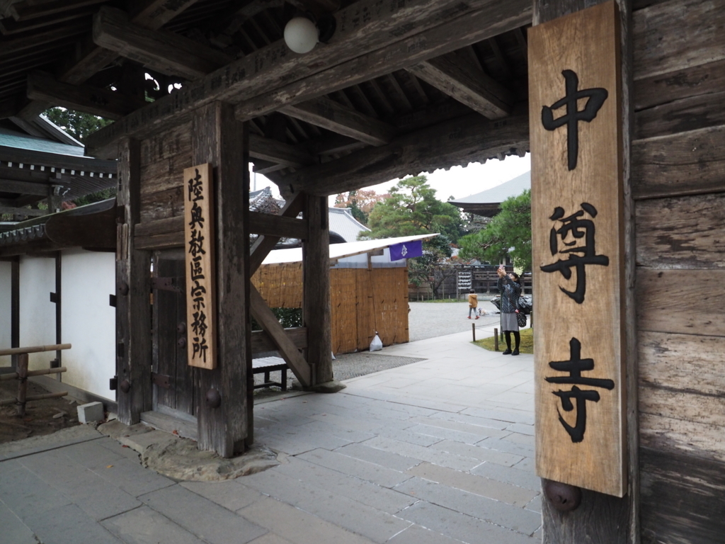 f:id:turumigawa915:20171114000550j:plain