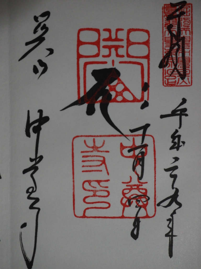 f:id:turumigawa915:20171114001024j:plain