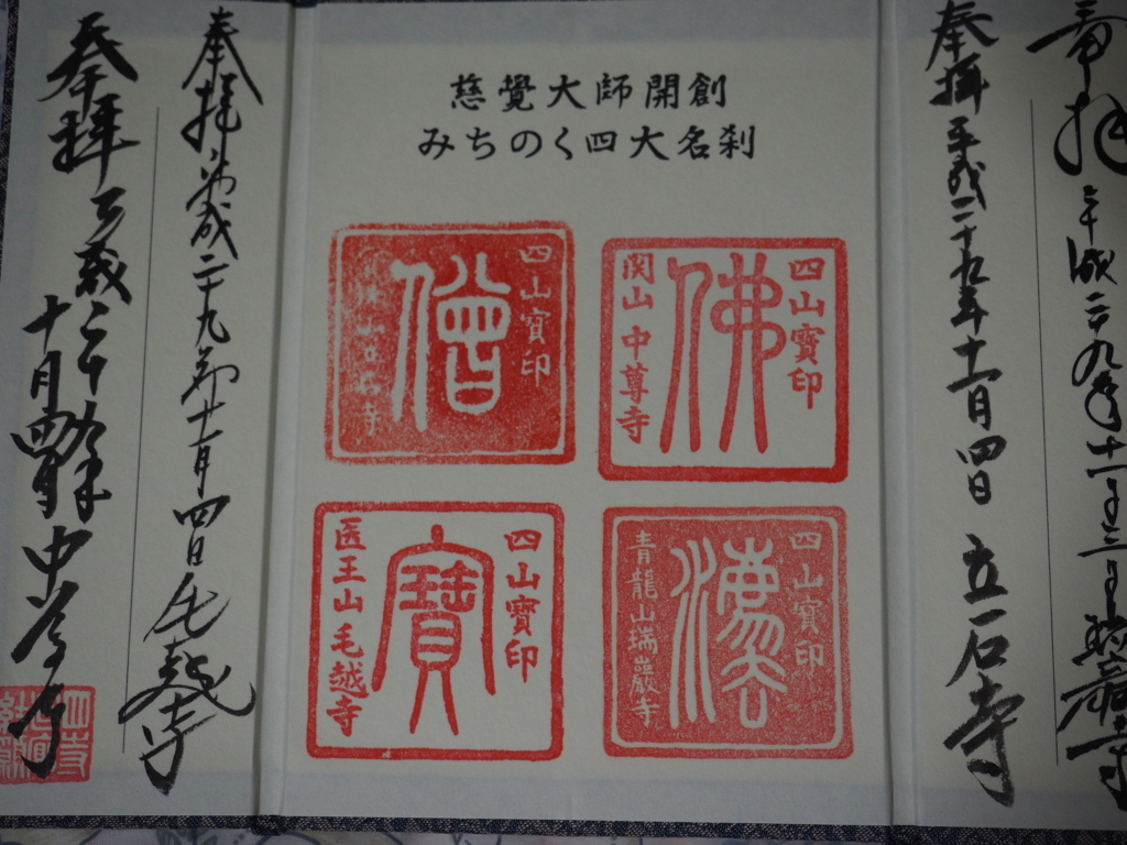 f:id:turumigawa915:20171114001511j:plain
