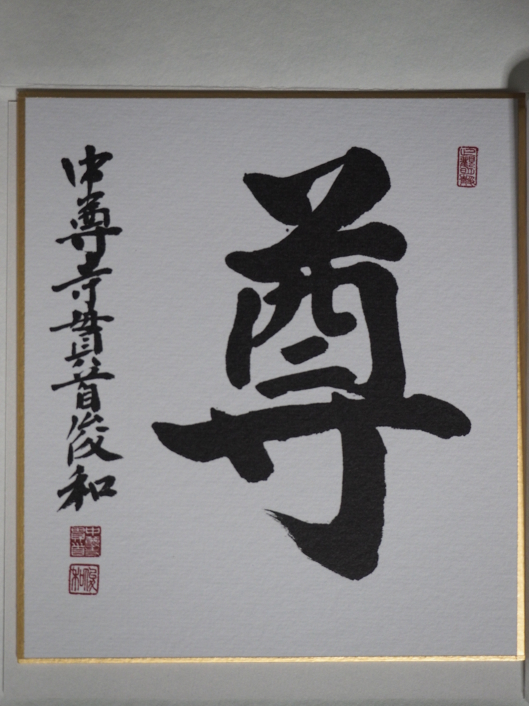 f:id:turumigawa915:20171114001549j:plain