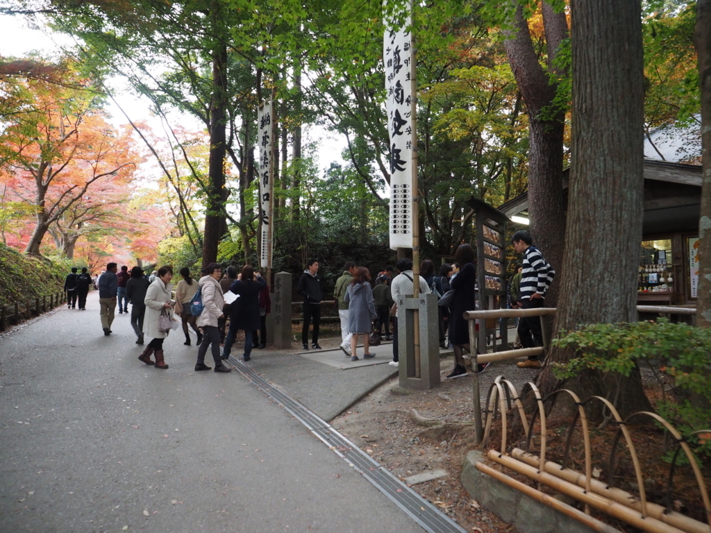 f:id:turumigawa915:20171114215316j:plain