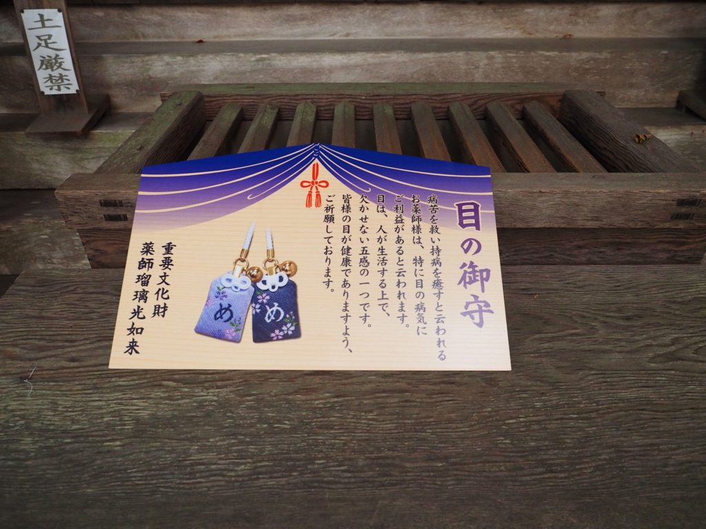 f:id:turumigawa915:20171114215417j:plain