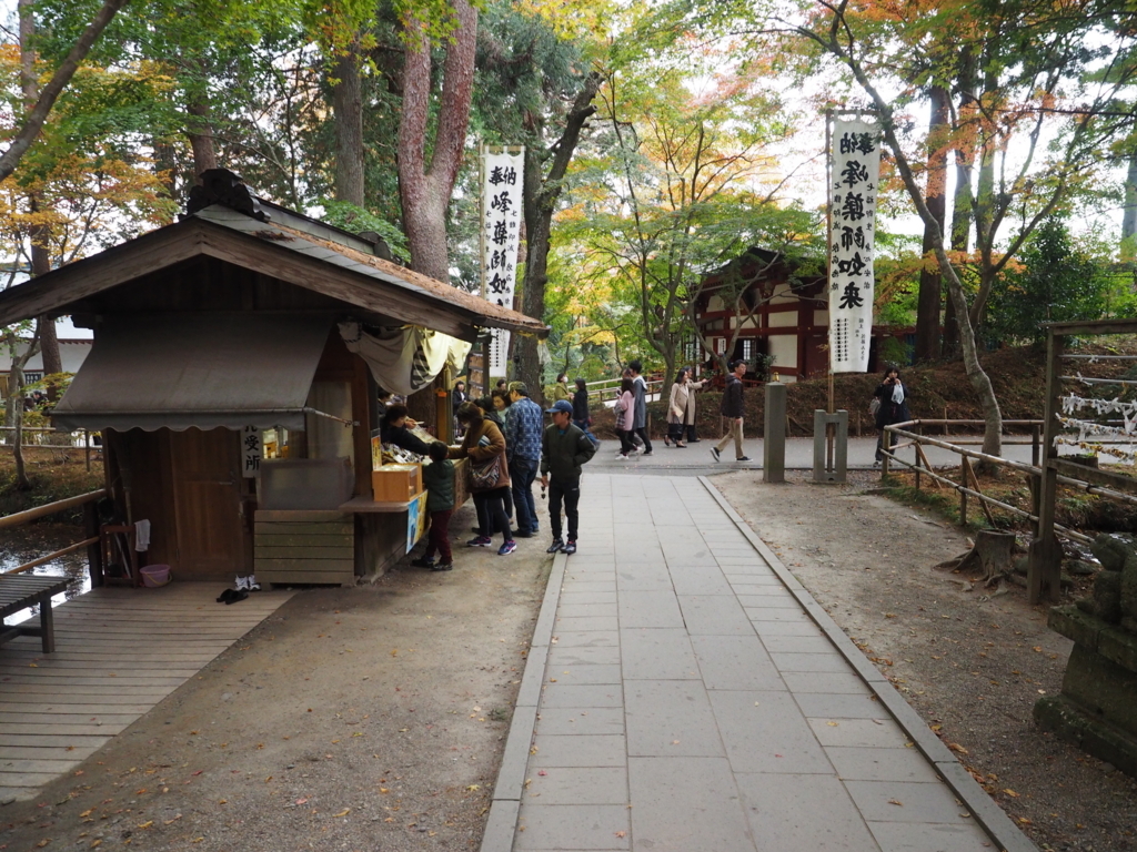 f:id:turumigawa915:20171114215443j:plain