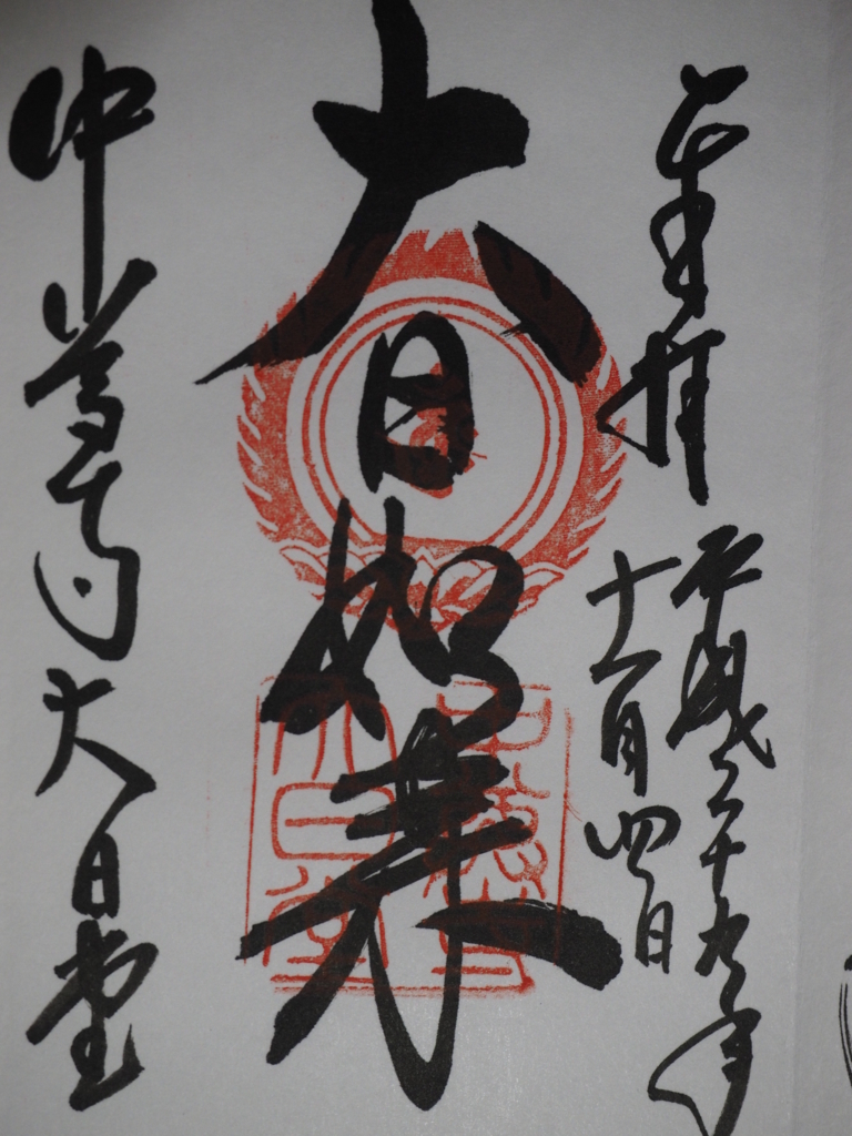 f:id:turumigawa915:20171114221212j:plain