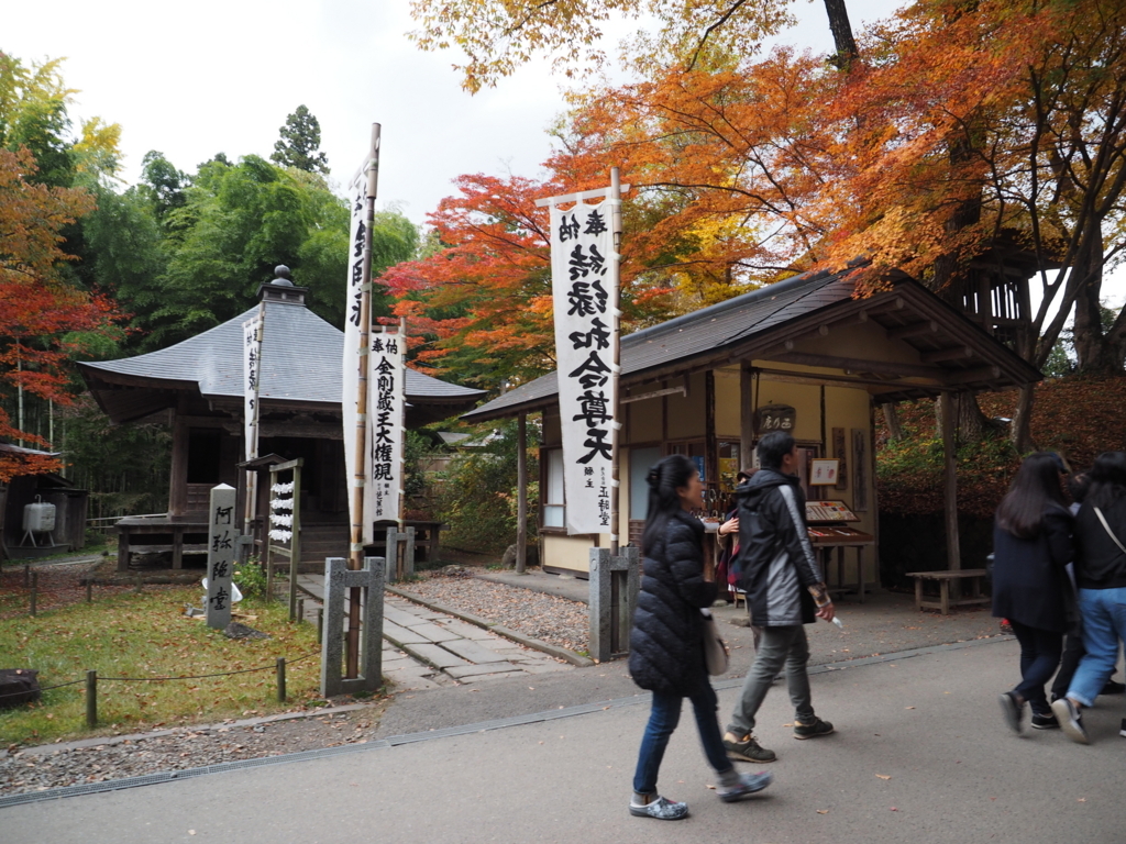 f:id:turumigawa915:20171114221453j:plain