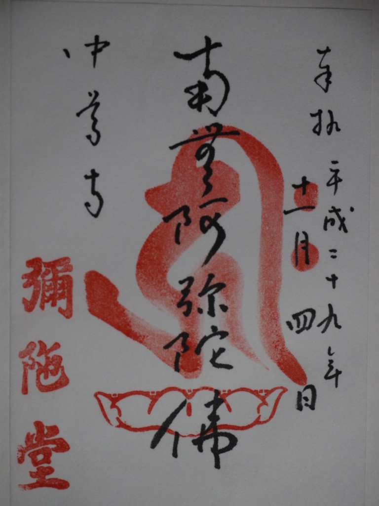 f:id:turumigawa915:20171114221615j:plain