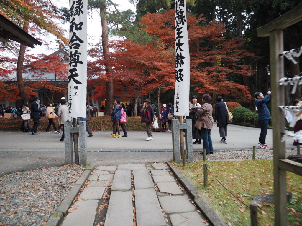 f:id:turumigawa915:20171114222104j:plain