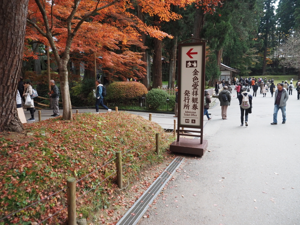 f:id:turumigawa915:20171114222441j:plain