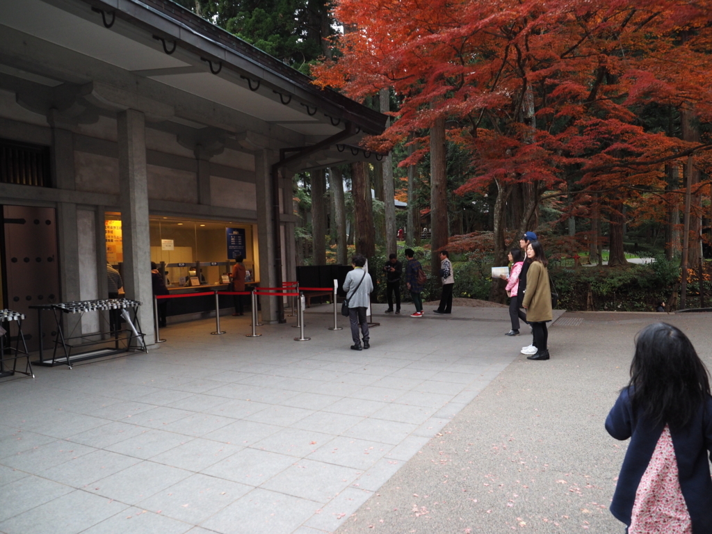 f:id:turumigawa915:20171114222514j:plain