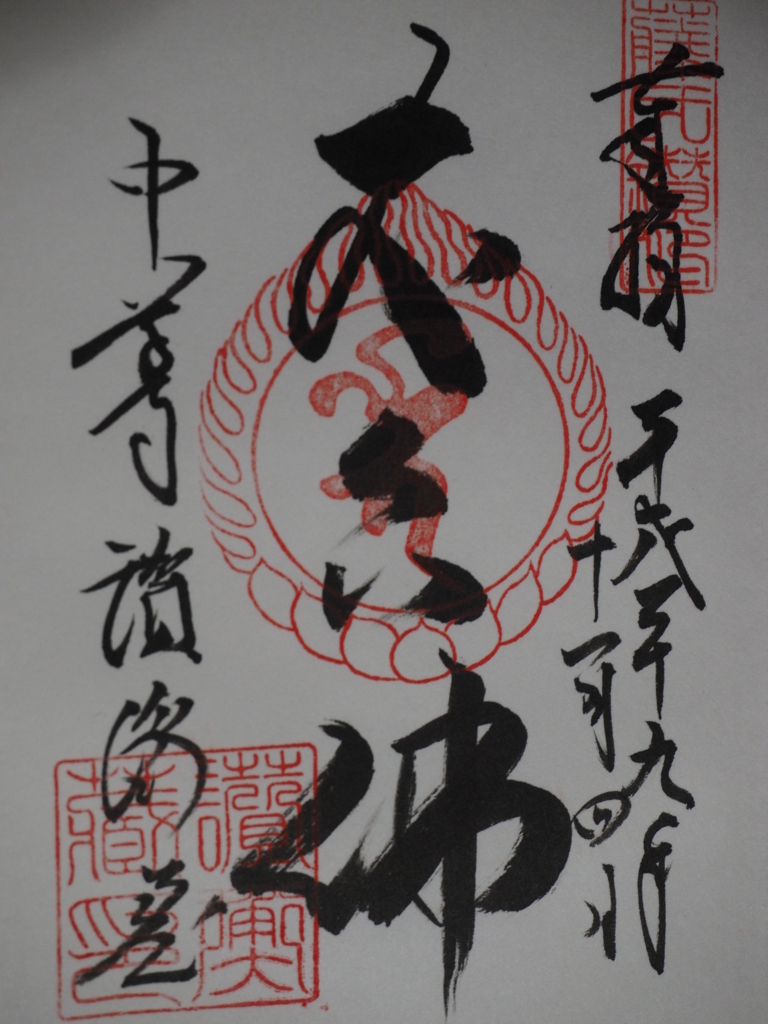 f:id:turumigawa915:20171114223054j:plain