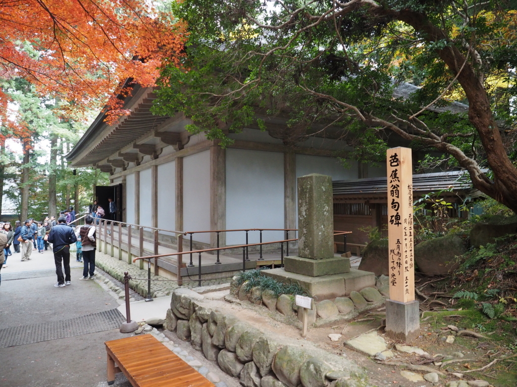 f:id:turumigawa915:20171114224251j:plain